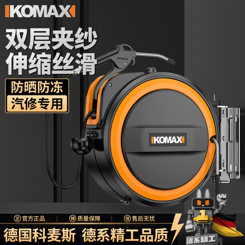 气鼓自动伸缩回收卷管器电鼓气泵汽修洗车美容气动工具气管收卷器