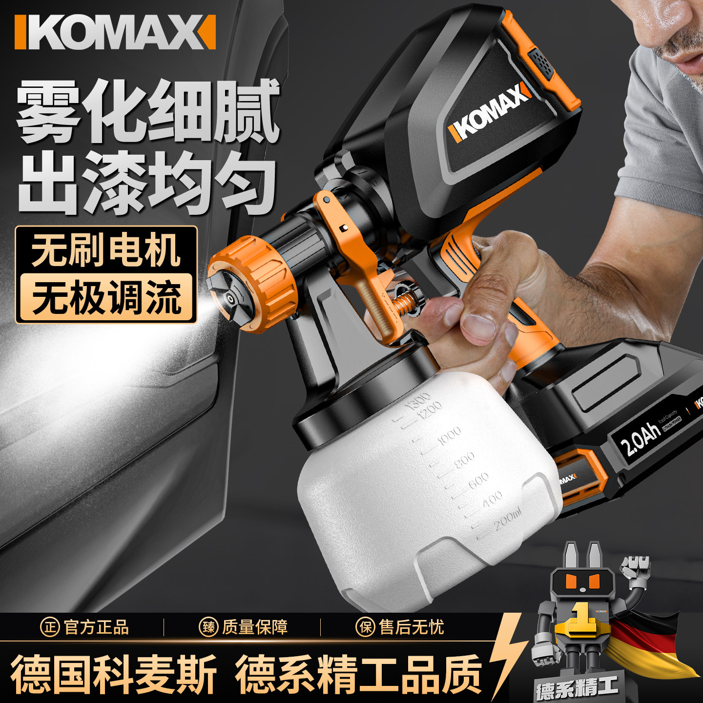 电动喷漆枪油漆喷枪家用小型锂电喷漆高雾化喷壶乳胶漆神器喷涂机