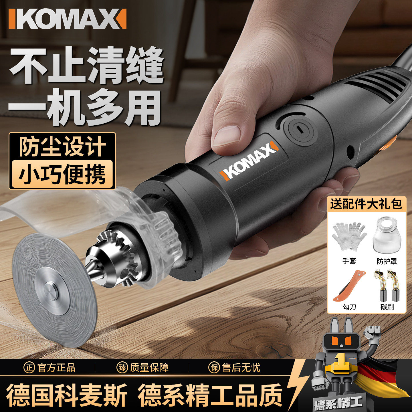 电动清缝机专业填缝美缝剂施工切割瓷砖地砖打磨机角磨机清理神器