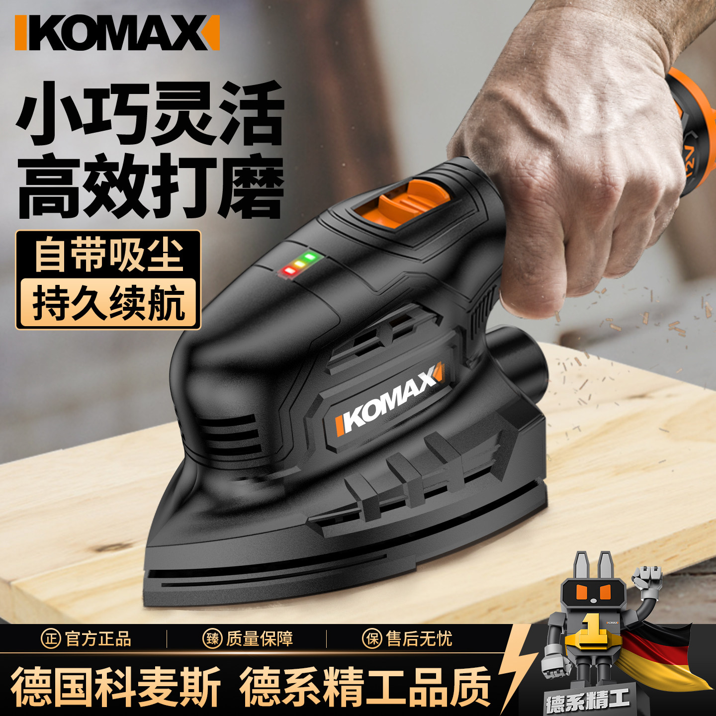 砂光机充电打磨腻子神器木工木板抛光机小型电动墙面打磨机砂纸机
