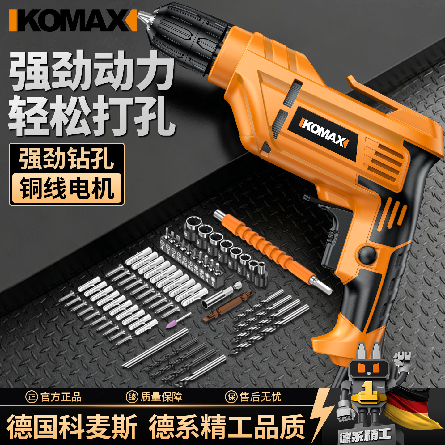 手电钻220V大功率家用多功能冲击钻小型手枪钻电钻打孔电动螺丝刀