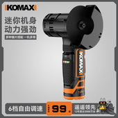 锂电角磨机充电式 抛光机多功能切割机打磨机电动磨光机家用手砂轮