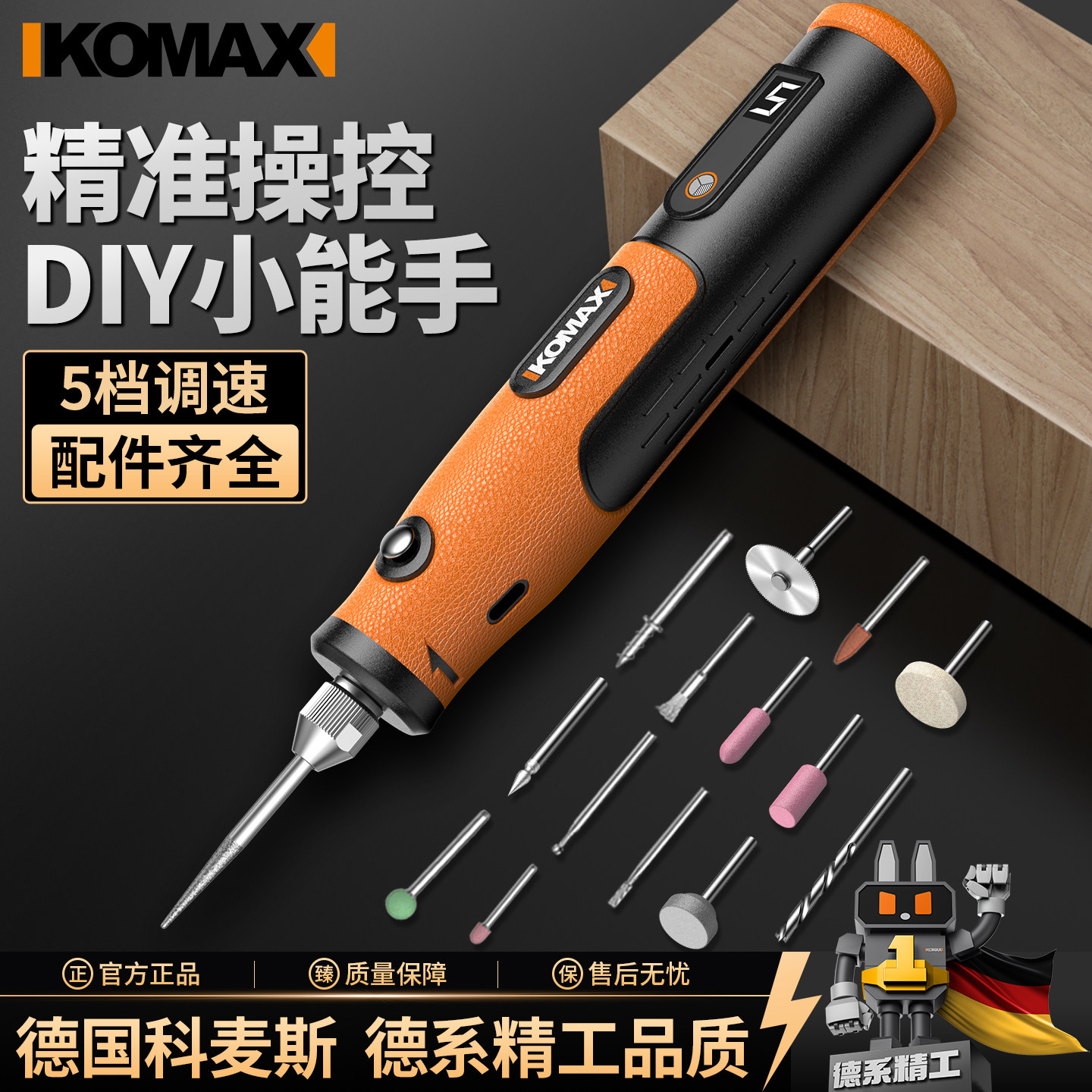 电磨机手持小型电钻抛光神器木核玉石翡翠雕刻切割工具电动打磨机