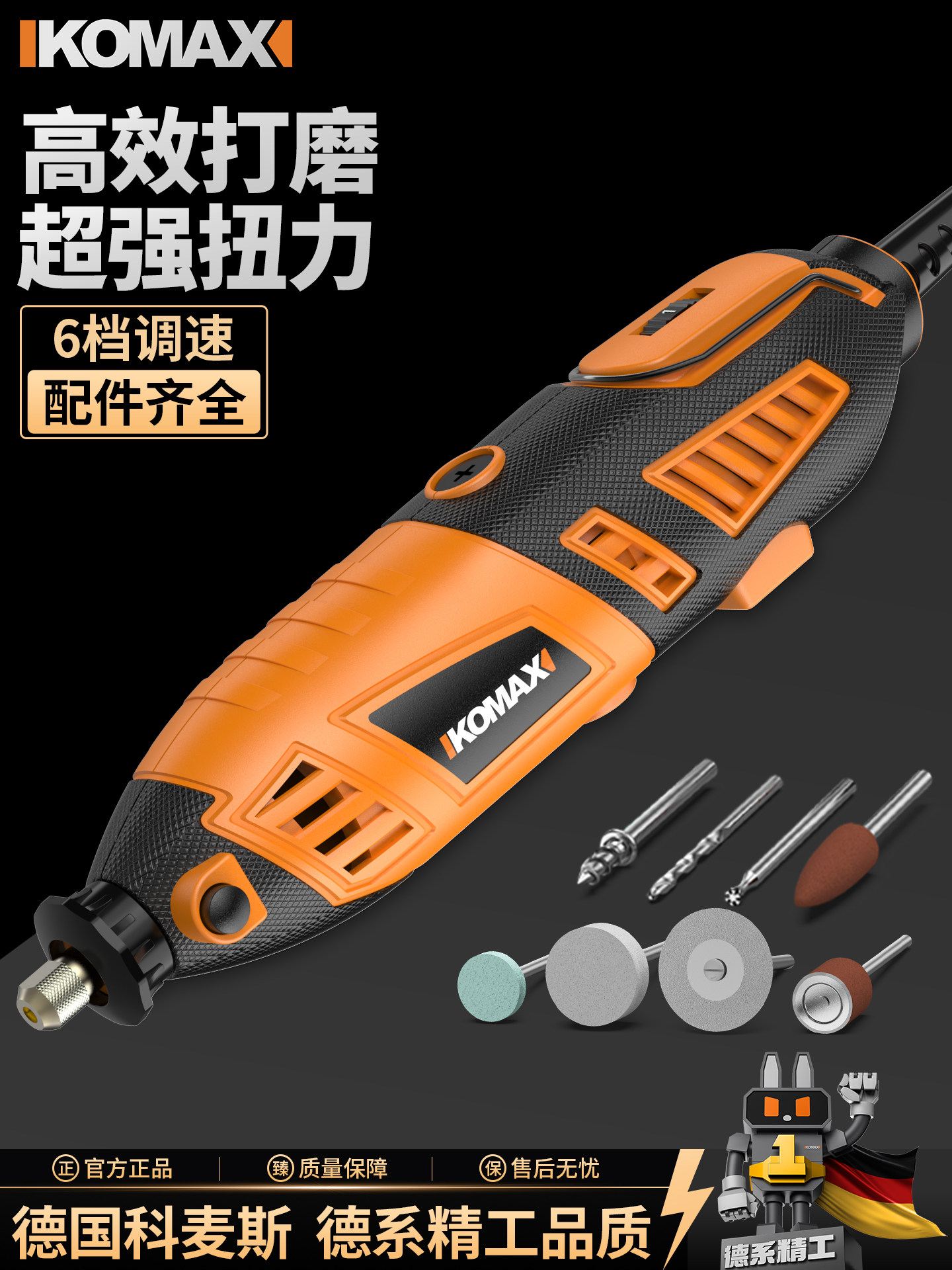 电磨机小型手持打磨机玉石打磨抛光神器电动切割雕刻工具迷你电钻