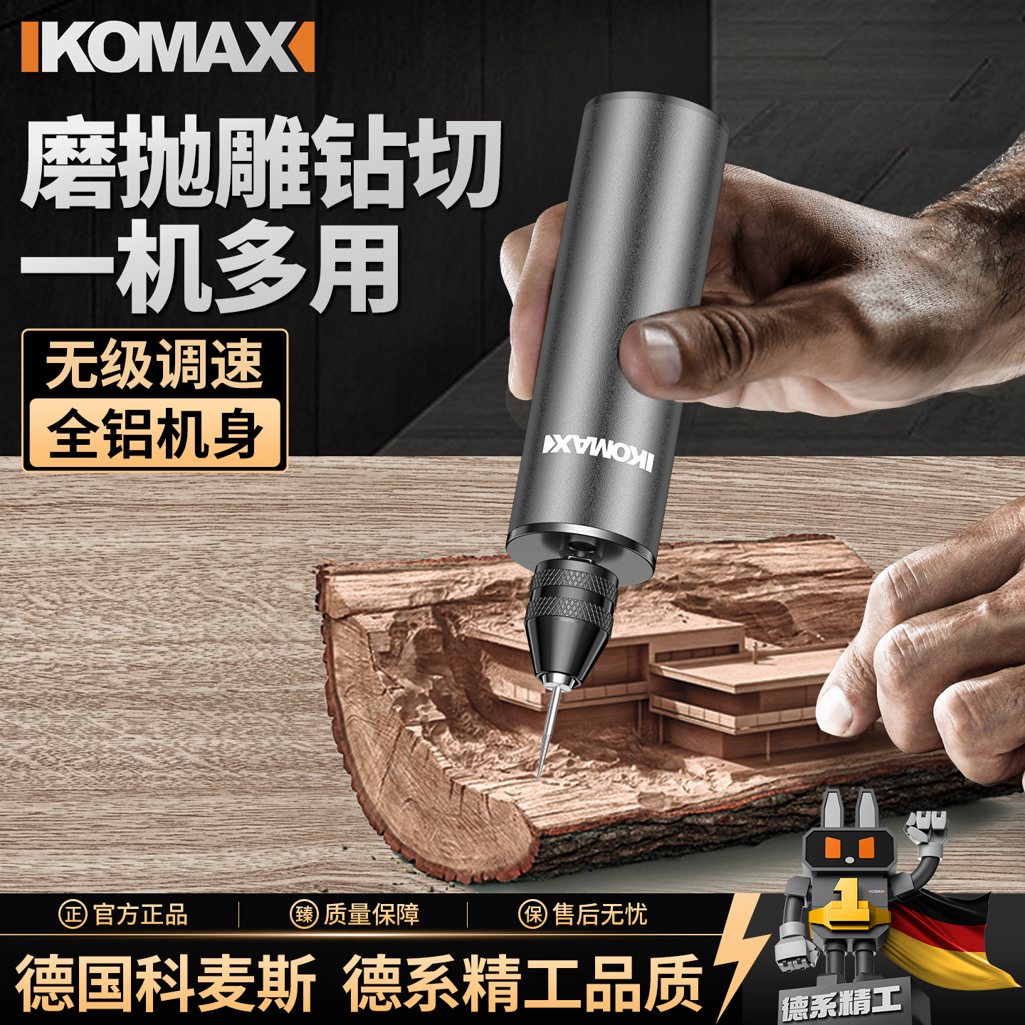 电磨机小型手持抛光神器打磨机图片