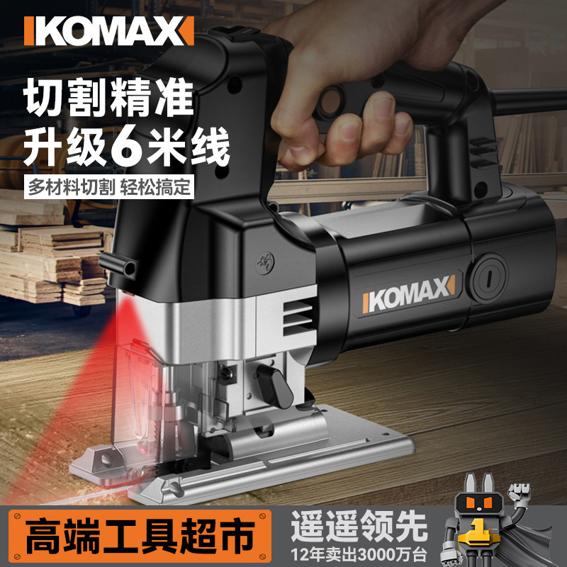 科麦斯插电曲线锯小型手持家用电锯切割机木工往复锯拉花木板工具