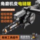 角磨机变电炼锯家用小型切割锯多功能户外电动柴锯手持伐木锯工具