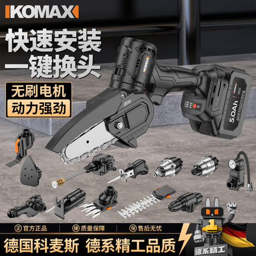 手持式锂电锯伐树锯木神器电链锯