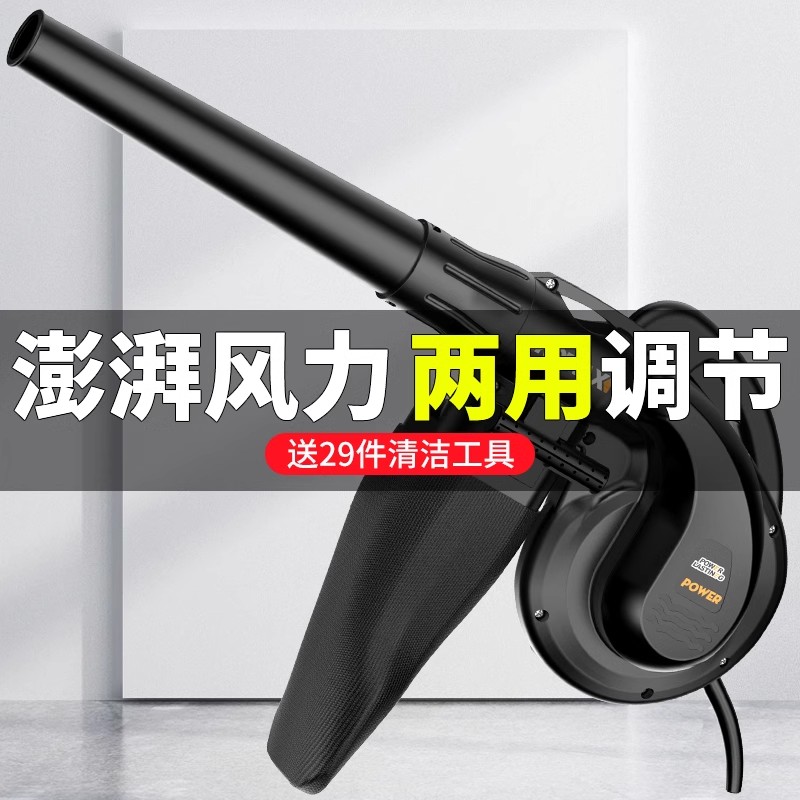 鼓风机小型电脑吹风机清灰吹灰除尘器大功率工业强力220V电动工具 五金/工具 施工除尘器 原图主图