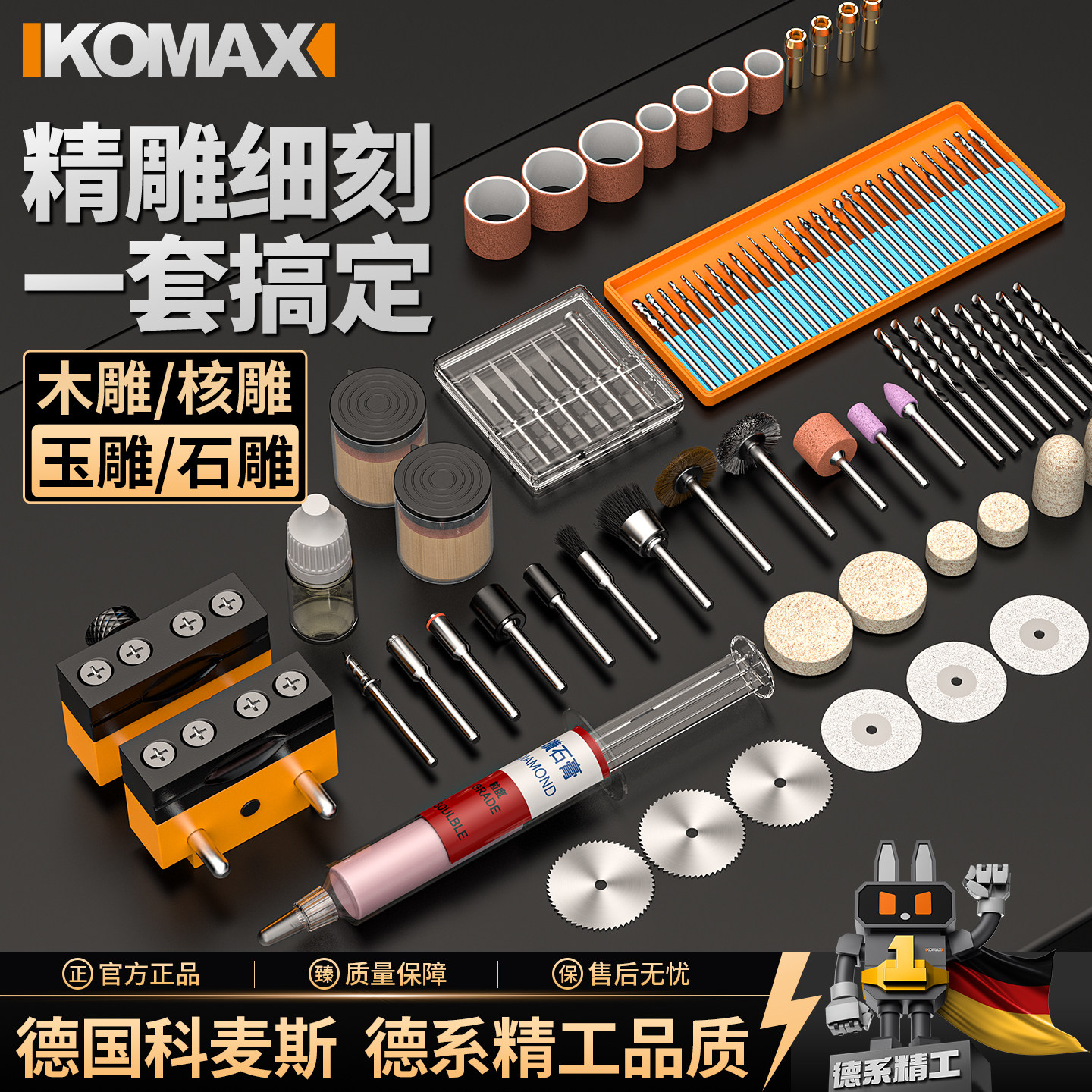 电磨机配件套装玉石木核打磨抛光小型磨头磨针根雕雕刻工具