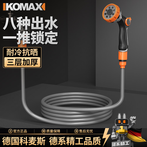 高压洗车水枪家用伸缩软管喷头