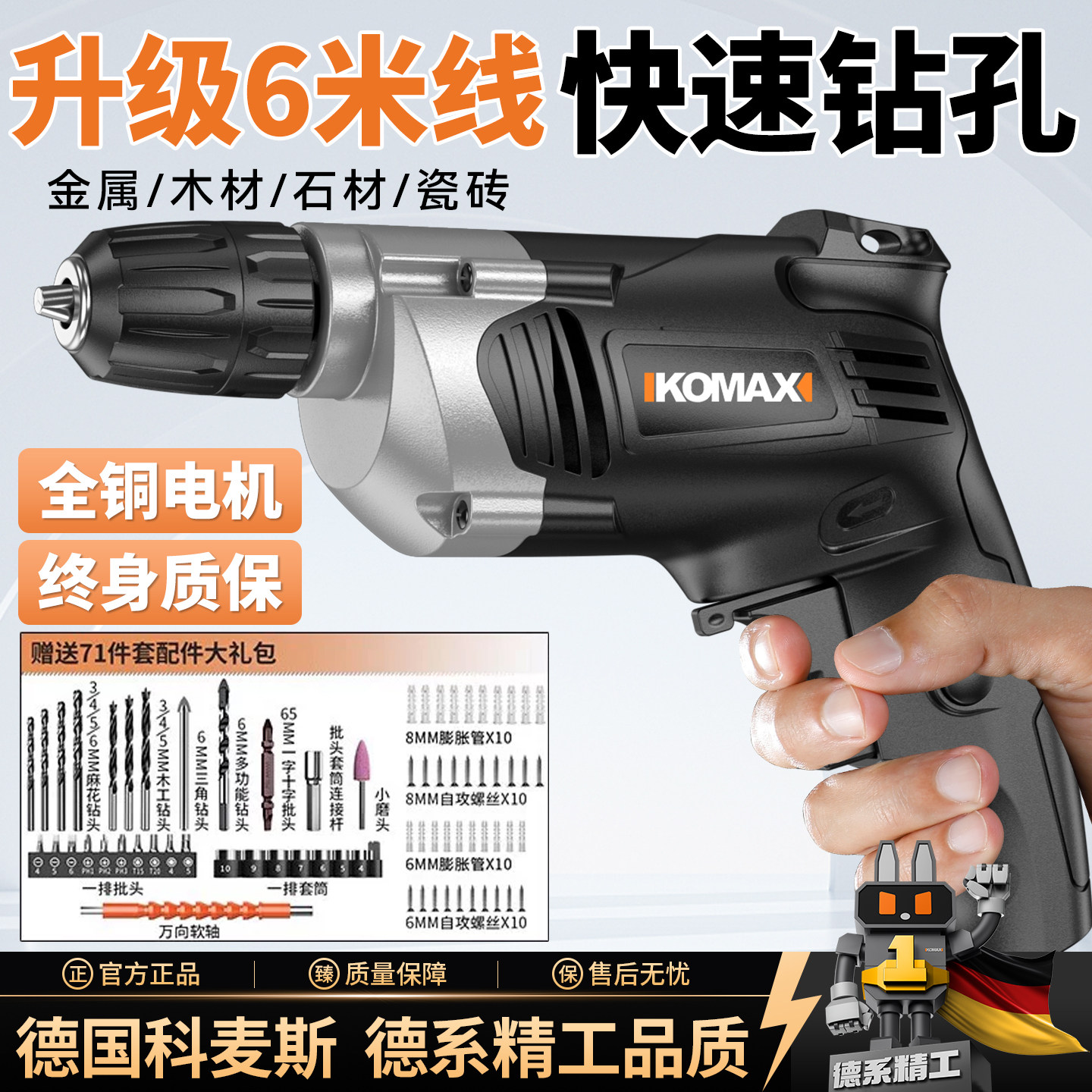 手电钻大功率冲击钻家用小型手枪钻多功能电钻电动螺丝刀电转工具