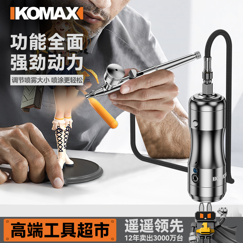 喷笔套装模型彩绘颜料上色喷漆笔