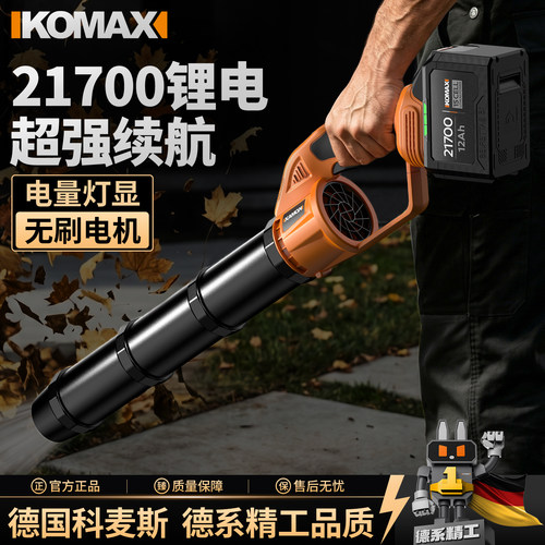暴风机无刷锂电大功率工业级强力除灰暴风枪背负式暴力涡轮鼓风机