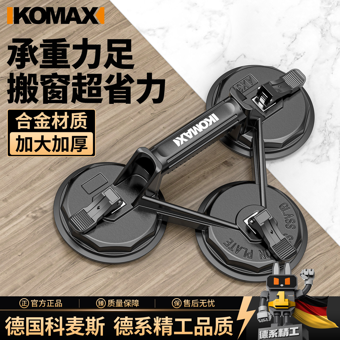 玻璃吸盘强力拆装重型集成吊顶瓷砖专用安装工具铝扣板真空固定器