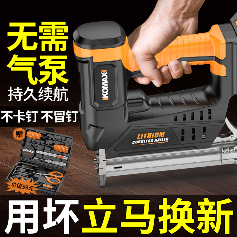 家用电动射钉枪充电式打钉枪直钉枪木工快速门钉码钉枪锂电气钉枪_虎窝淘