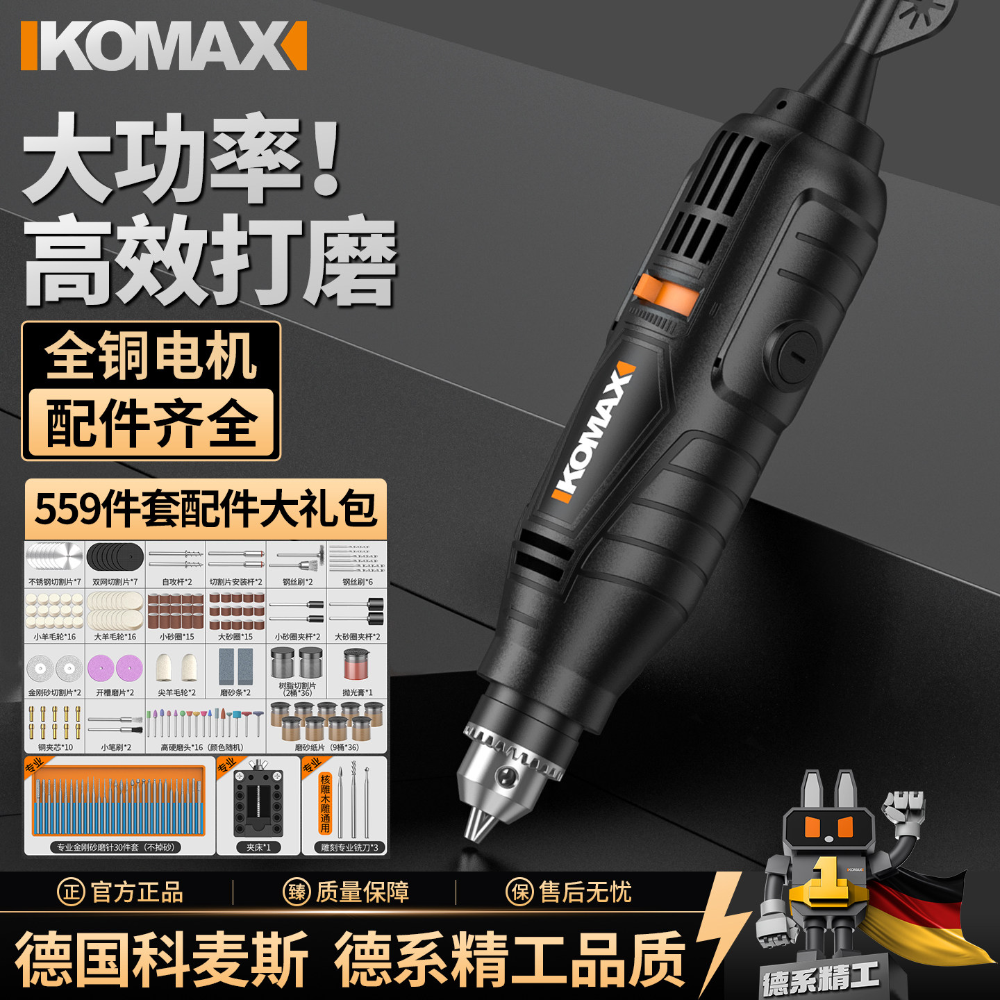 电磨机小型手持打磨机木雕抛光神器玉石切割雕刻电动工具迷你电钻