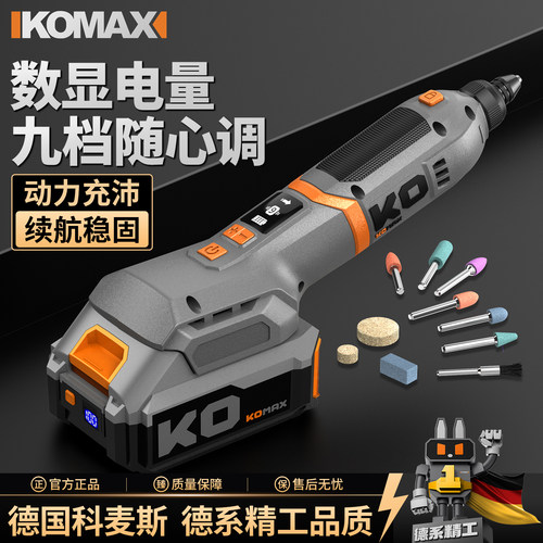 电磨机手持锂电打磨机木核玉石翡翠雕刻切割工具小型电钻抛光神器