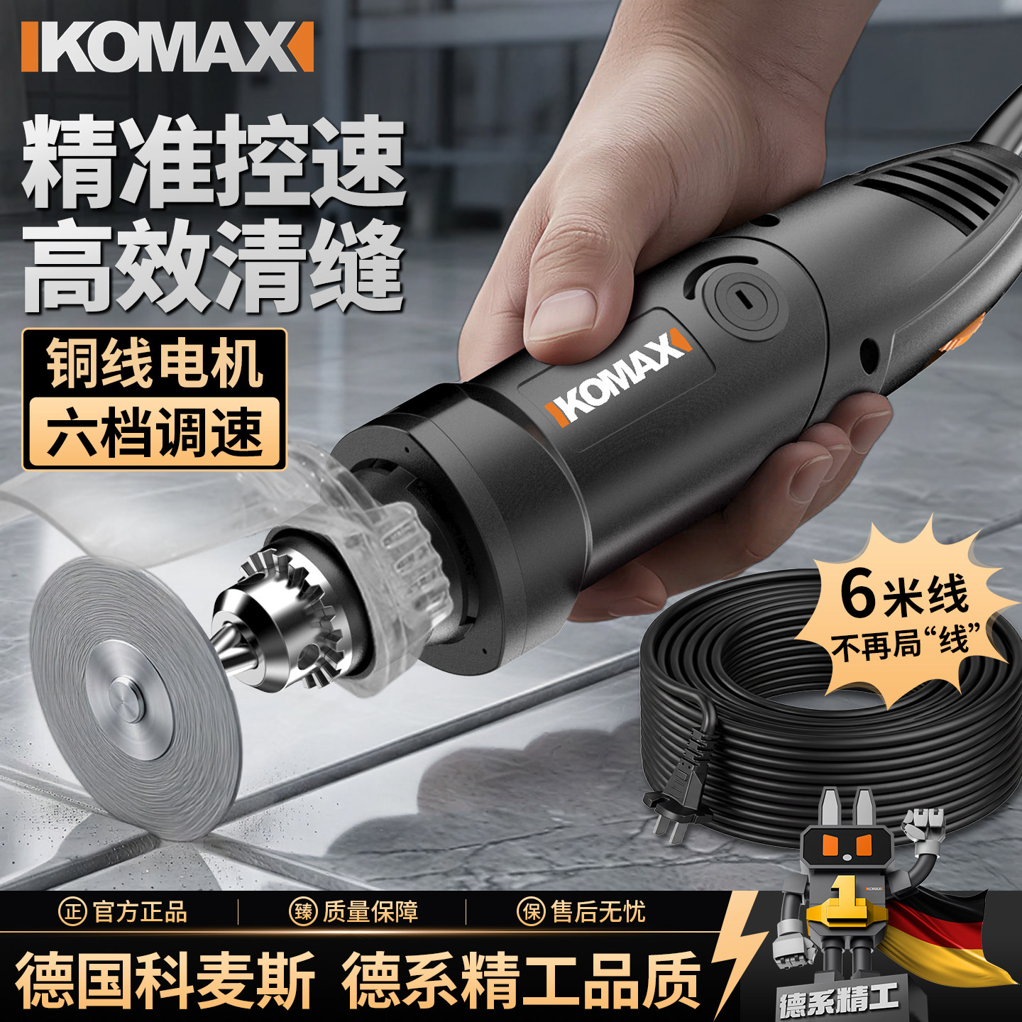 电动清缝机家用瓷砖美缝剂工具小型迷你小号角磨机切割机打磨神器