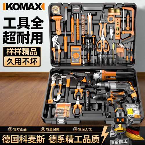 手电钻家用多功能工具套装