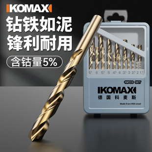 不锈钢含钴合金钢铁高硬度手电钻转打孔钻头专用大全 麻花钻头套装