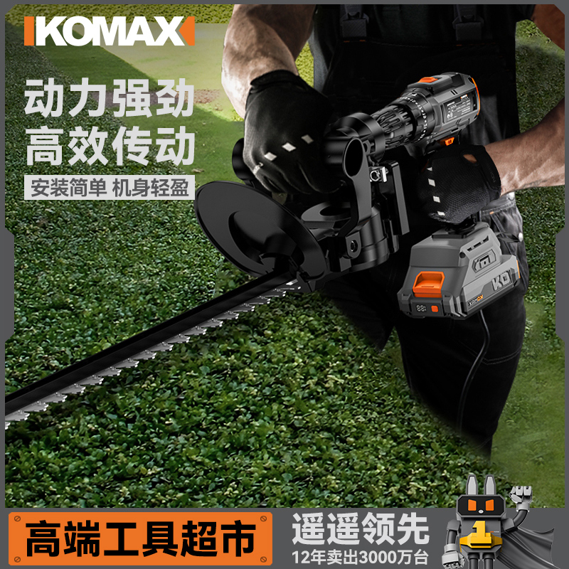 电钻变绿篱园林电动充电茶树