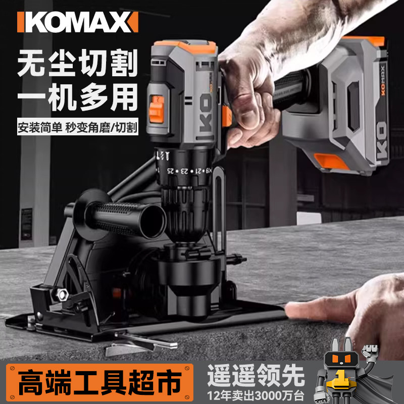 切割机家用小型木工切割神器多功能手提式瓷砖石材金属开槽云石机