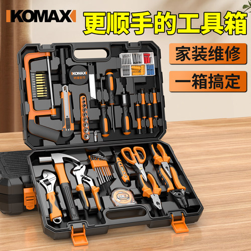 家用组合工具套装多功能五金电工维修大全万用全套车载家庭工具箱