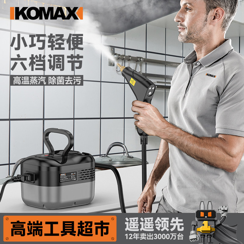 家用高温高压蒸汽清洁机多功能便携式清洗机空调厨房消毒除油神器