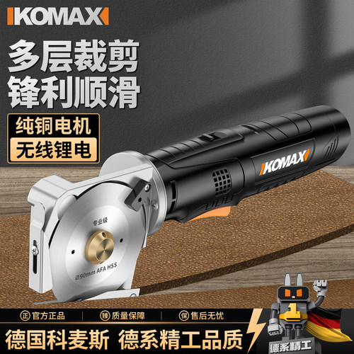 电动服装裁缝布料专用切布神器