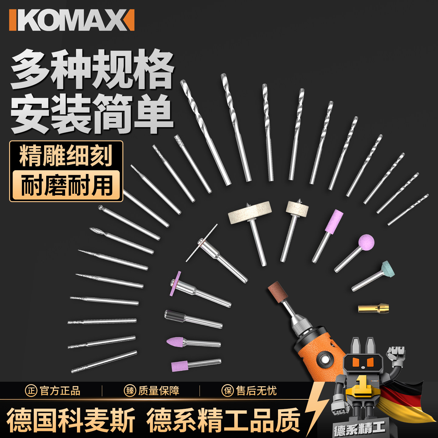 电磨配件套装小型雕刻打磨机抛光磨头磨针木材玉石文玩电摩小工具
