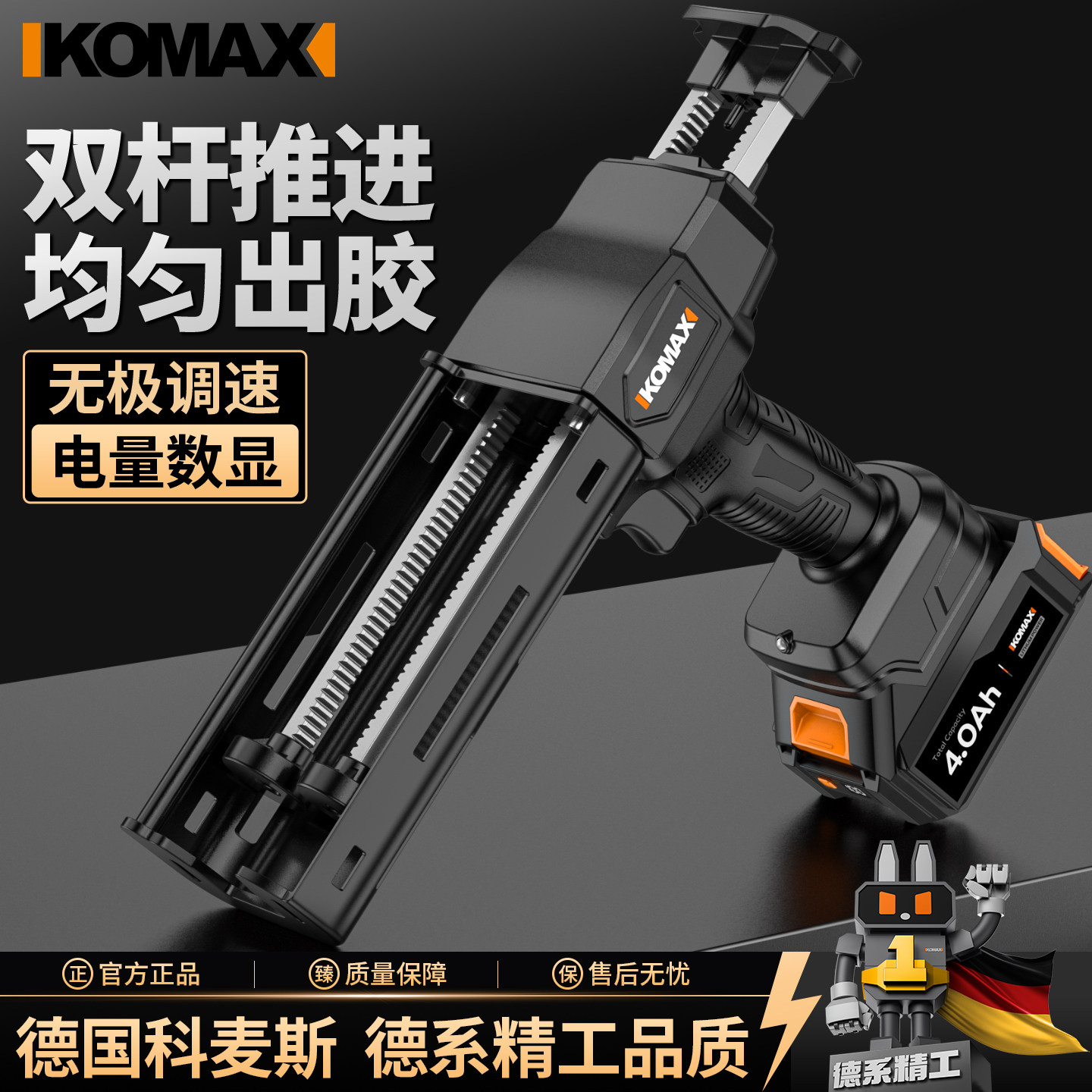 电动美缝枪双管胶清缝机充电施工工具美缝机全自动锂电打胶机神器
