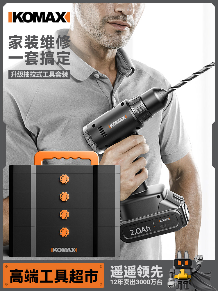 五金工具箱家用电工套装多功能维修组合大全车载电钻家庭全套工具