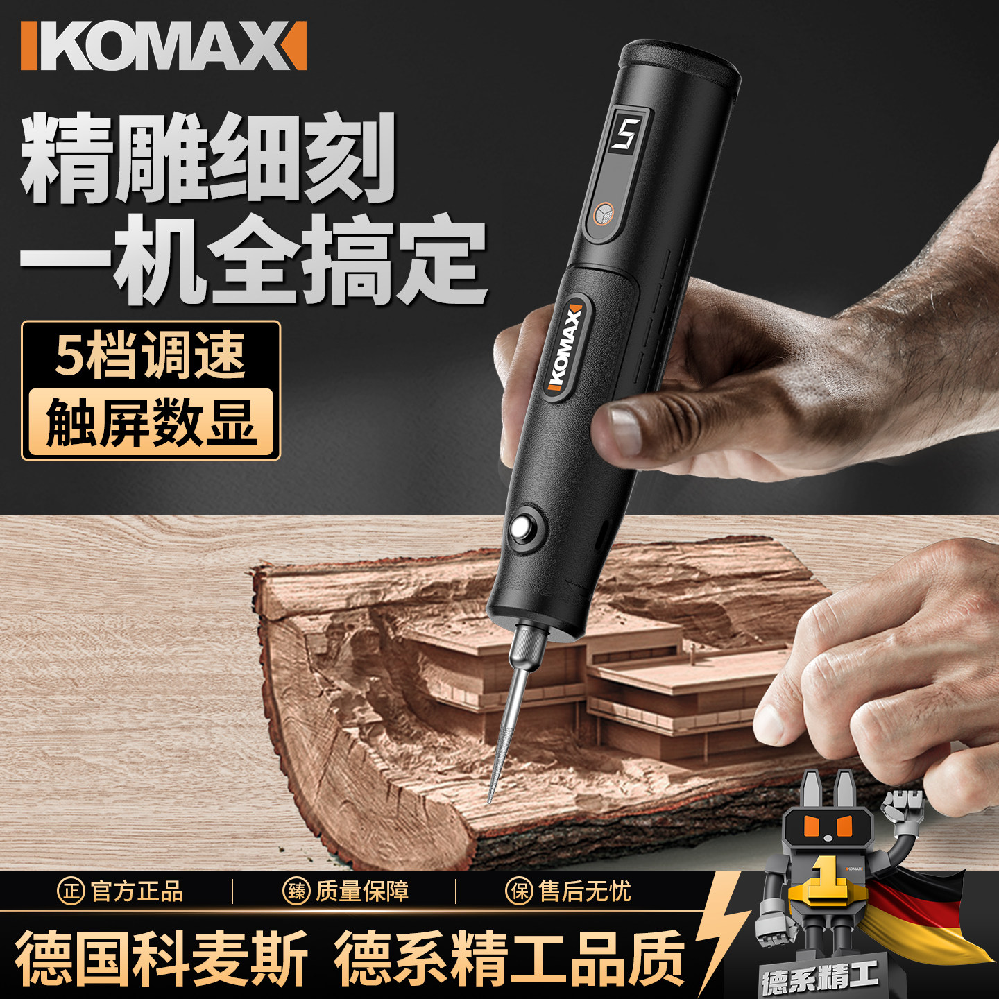电磨机小型手持抛光神器玉石木雕电动打磨机迷你电钻切割雕刻工具图片