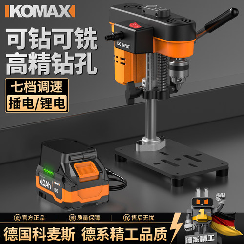锂电台钻迷你家用小型高精密钻孔机220V大功率工业打孔工作台机床