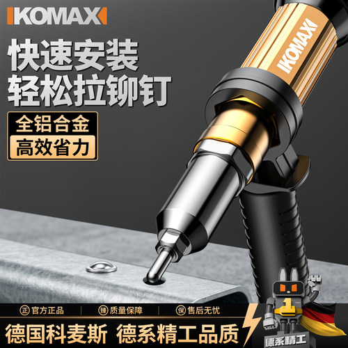 电动拉铆枪铆钉枪压铆机家用全自动转换头抽芯拉姆拉卯神器柳钉抢
