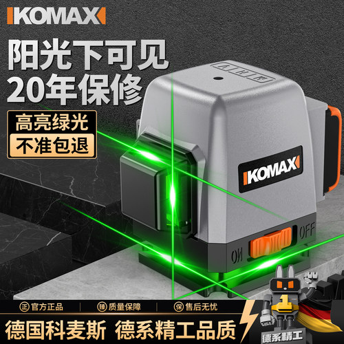 【热销万件】高精度强光水平仪