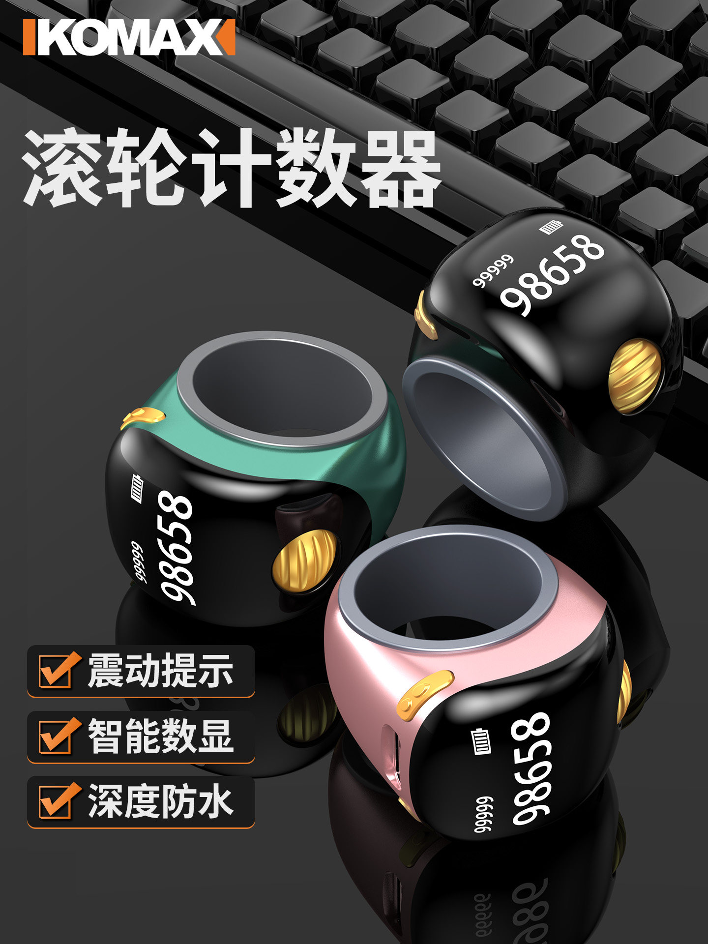 新款计数器电子数显指环戒指型手按手指记数器人流量数客器点数器