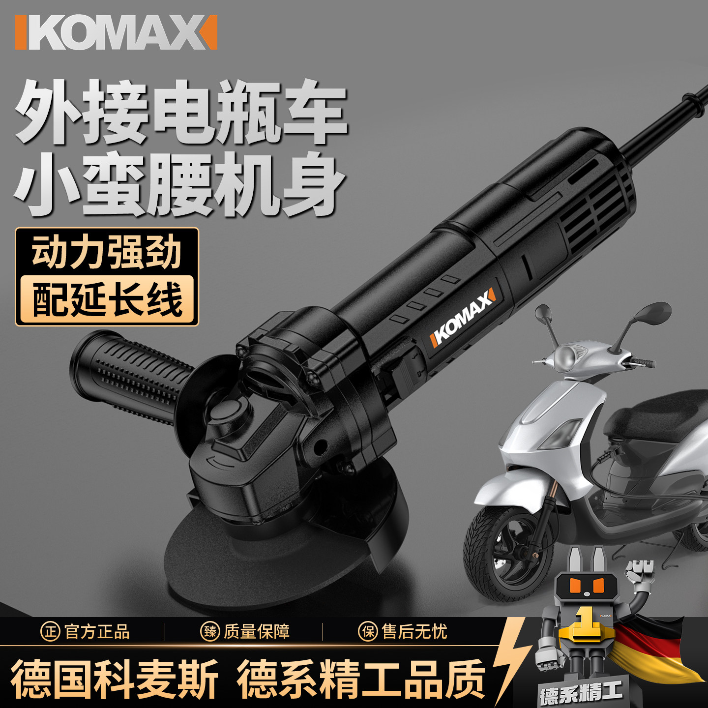 角磨机多功能打磨机切割机小型手持磨光机手磨机抛光机家用手砂轮
