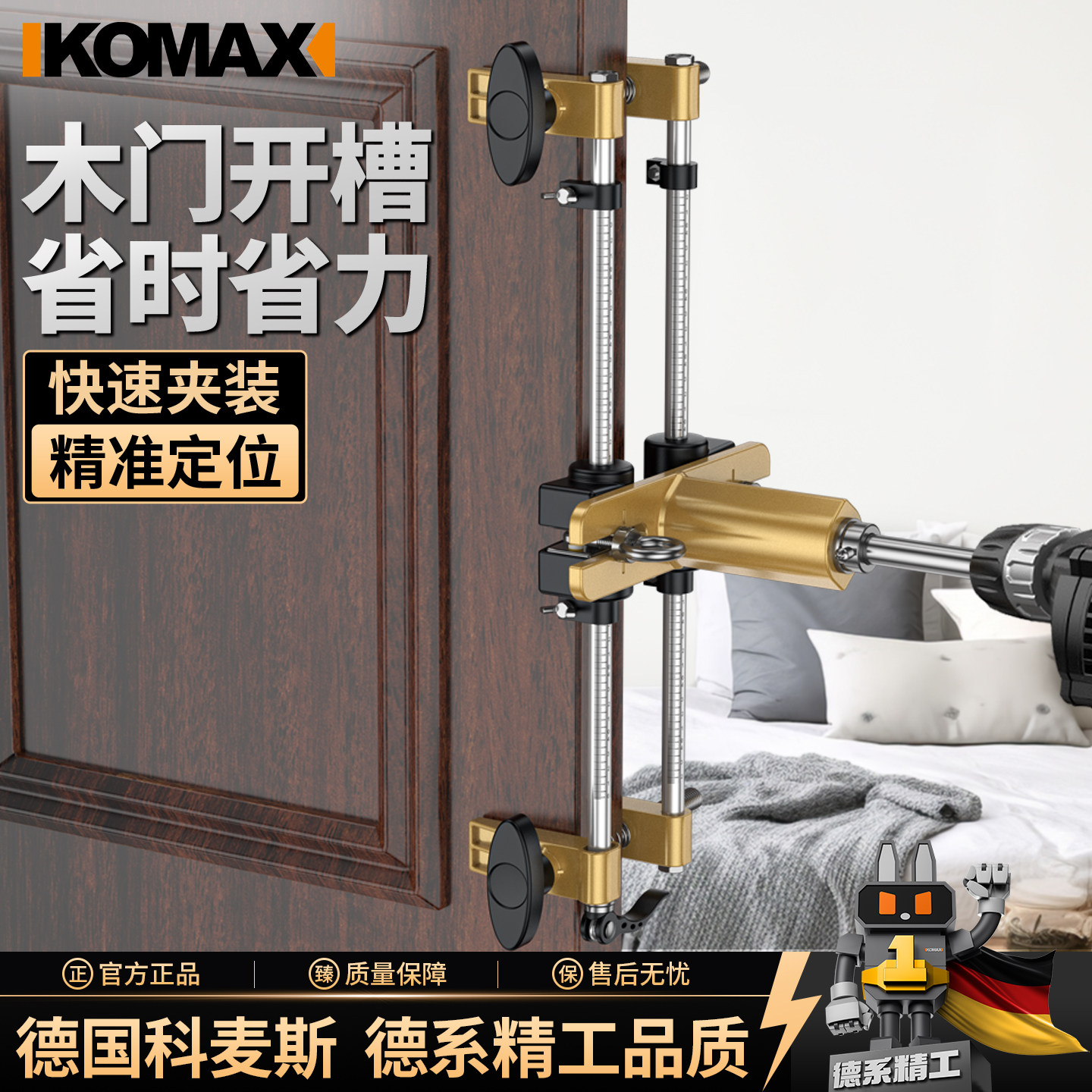 木门装锁开孔器木工安门锁开锁神器开锁孔模具套装开锁舌专用工具