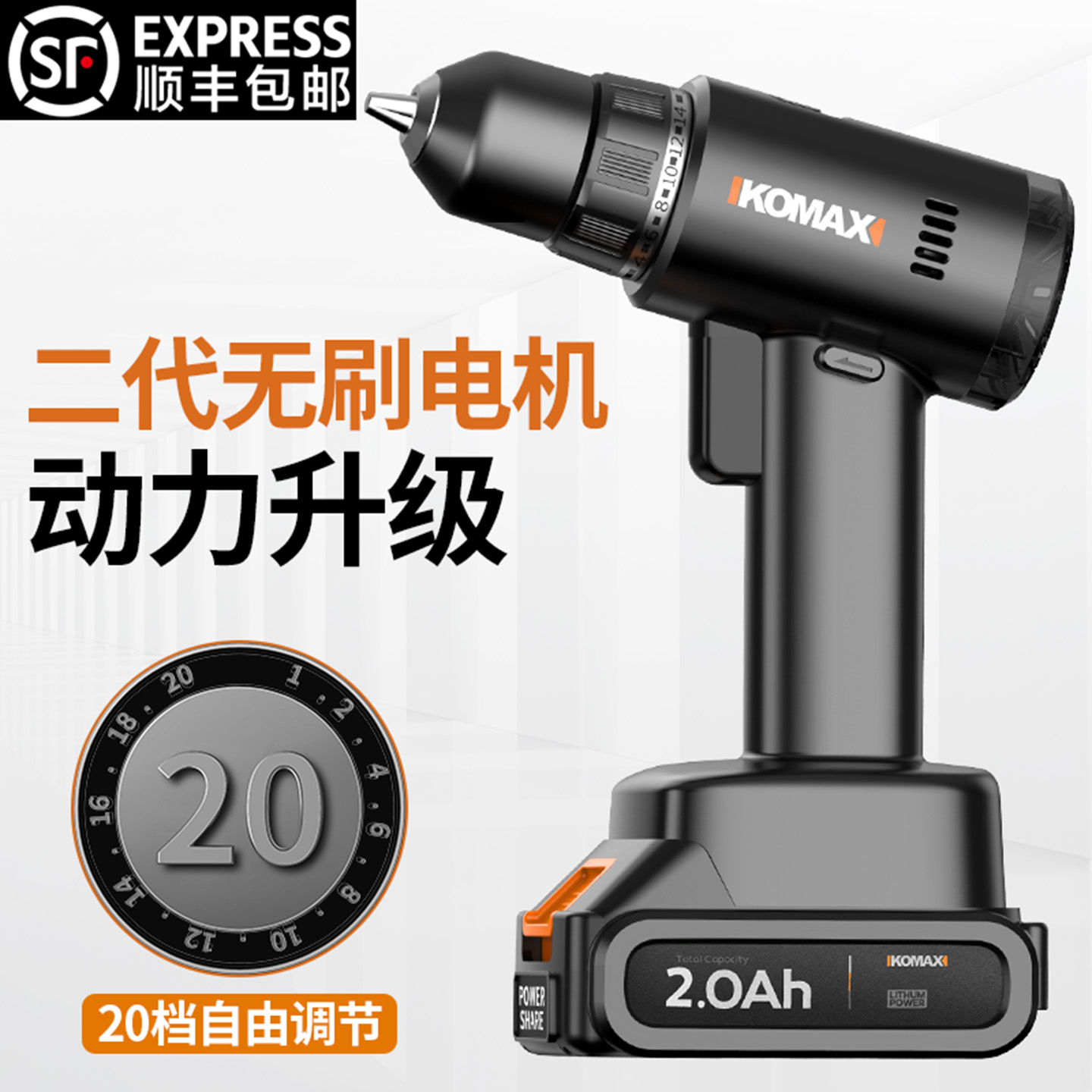 手电钻电钻家用手枪钻电动螺丝刀