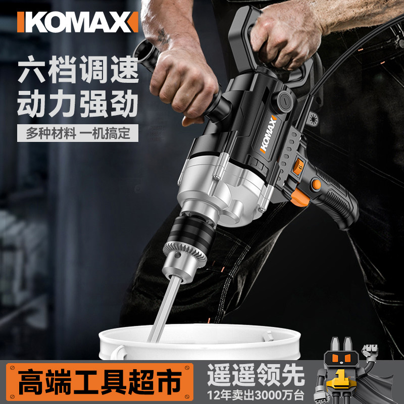 电动搅拌机飞机钻多功能大功率腻子粉水泥涂料打灰机搅拌器手电钻