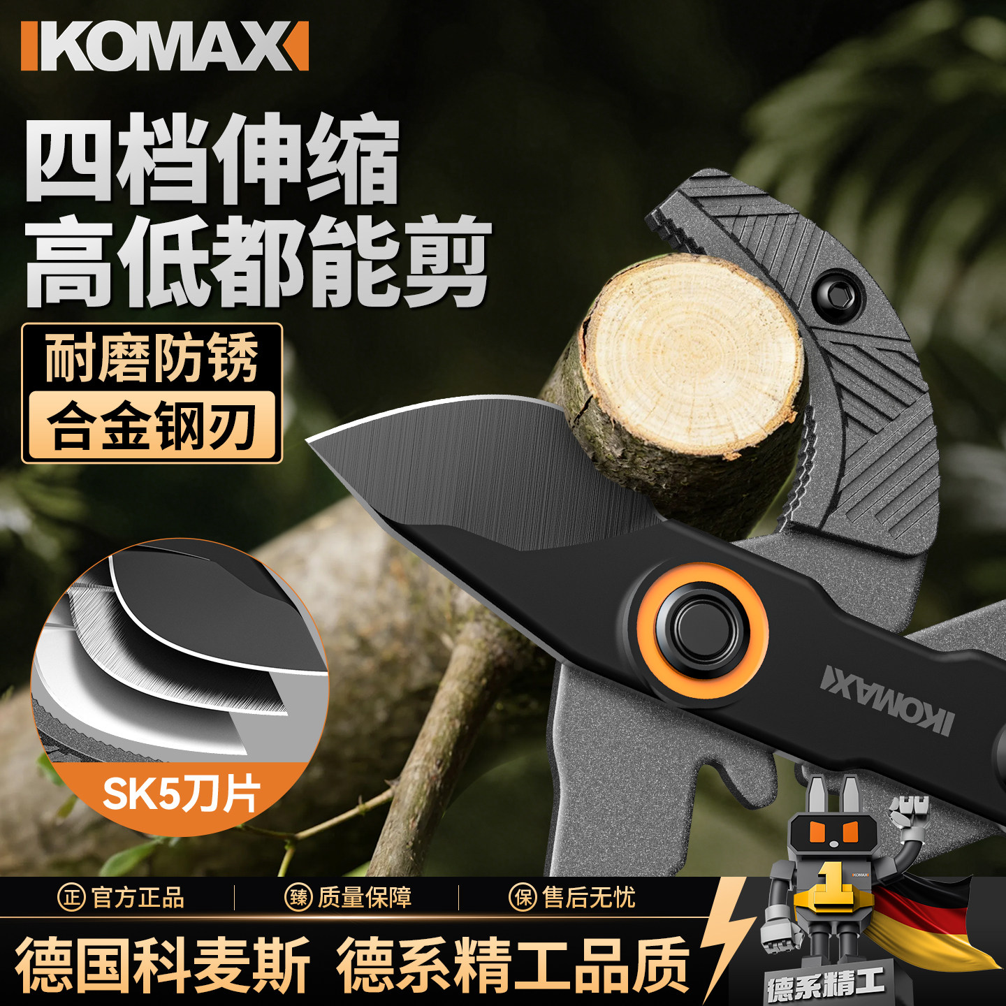 粗枝剪刀修枝剪果树嫁接修剪花卉修枝剪花剪枝剪园林家用强力省力图片