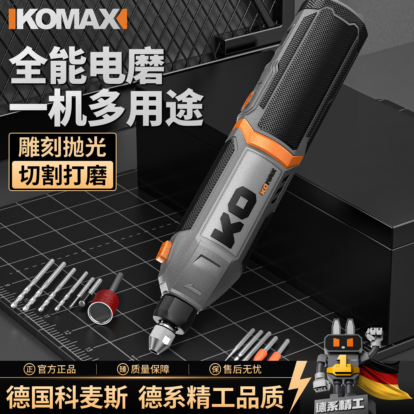 电磨机小型手持电动打磨机迷你电钻木材玉石雕刻切割工具抛光神器