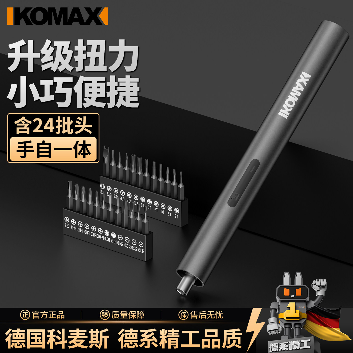 电动螺丝刀充电式家用小型电钻起子迷你多功能自动螺丝批套装工具