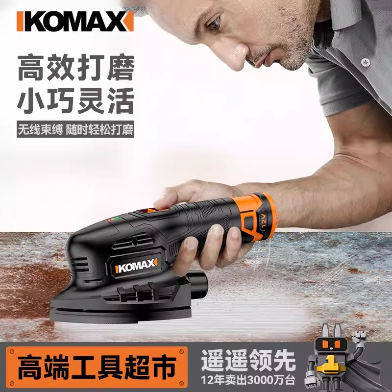 砂光机充电打磨腻子神器木工木板抛光机小型电动墙面打磨机砂纸机,五金/工具,砂纸机,淘宝优惠券,粉丝福利购,淘宝优惠卷