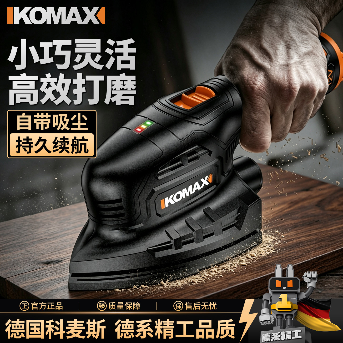 砂光机充电打磨腻子神器木工木板抛光机小型电动墙面打磨机砂纸机