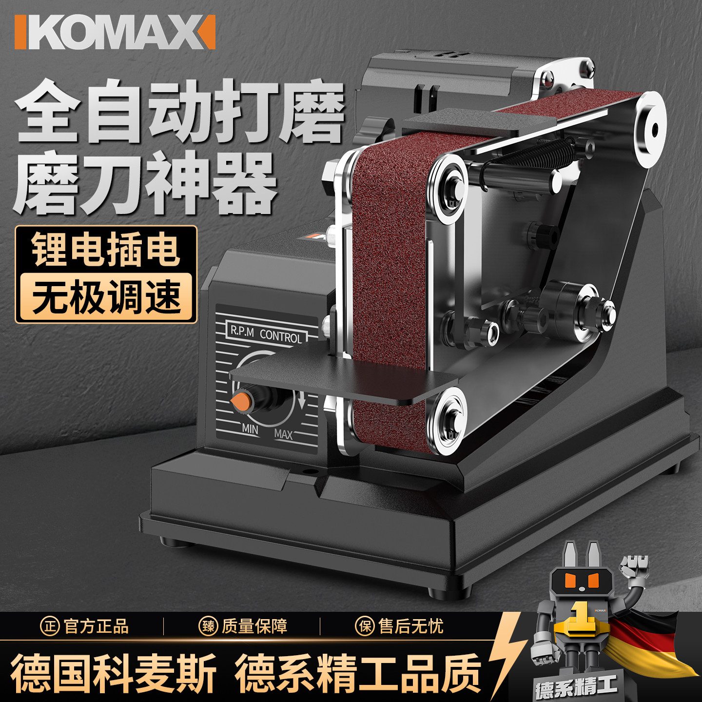 家用小型砂带机全自动锂电微型迷你电动打磨抛光机砂纸机磨刀神器图片
