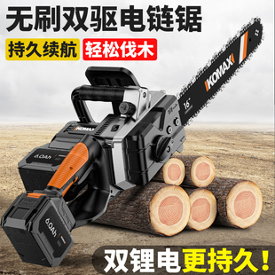 伐木锯手电锯锂电电链锯户外锯树神器 电锯家用小型手持锯柴充电式