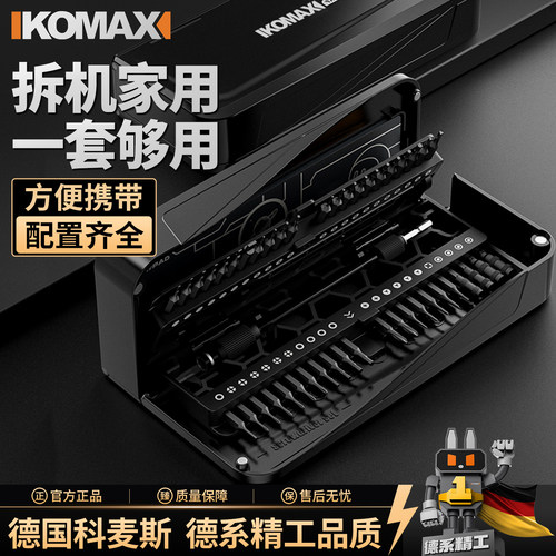 家用手机电脑清灰精密螺丝批